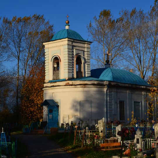 Церковь Успения Божией Матери