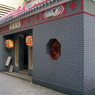 Shau Kei Wan Shing Wong Temple
