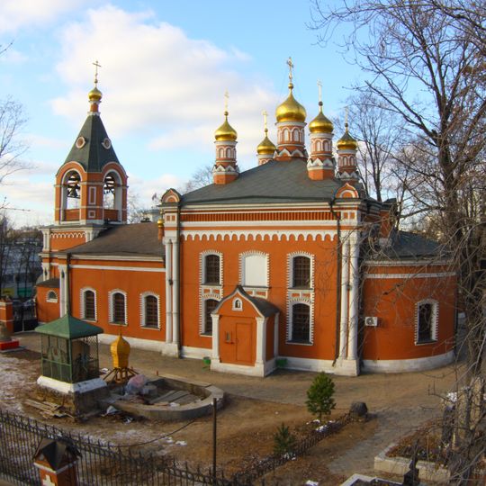 Комплекс церкви Рождества Богородицы во Владыкине