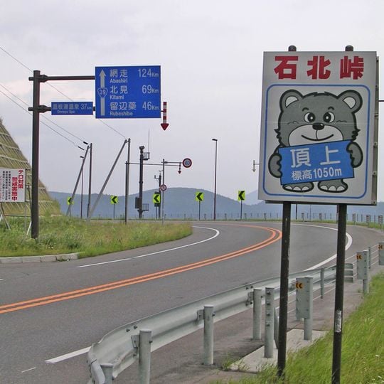 Sekihoku Pass