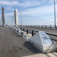 Onahama Marine Bridge