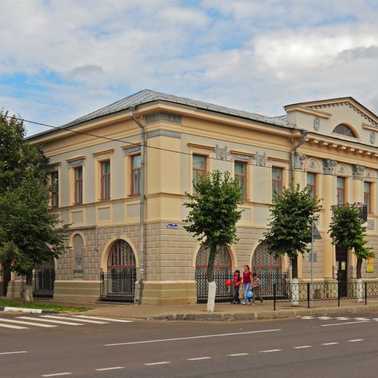 Museum of Art and History