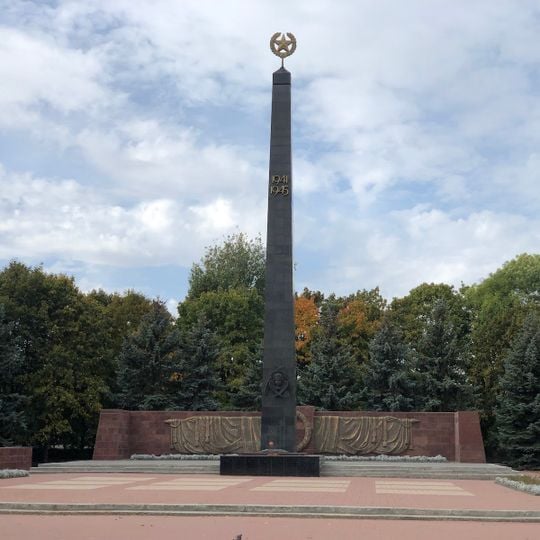 Victory Memorial