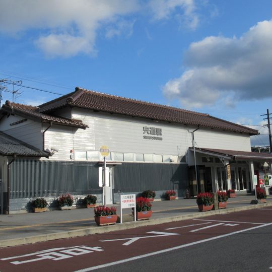 Shinji Station