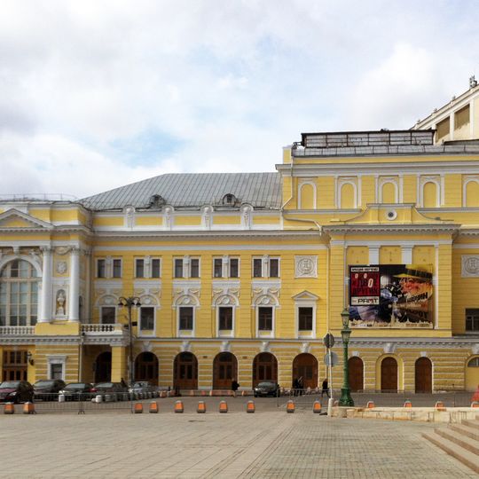 Russian Academic Youth Theatre