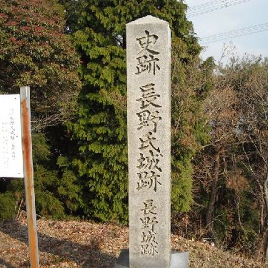 Château de Naganojo