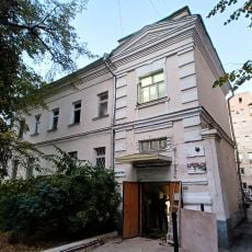 Жилой дом с конторой (Якиманка)