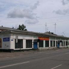 Ряды торговые (Александров)