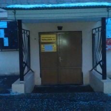 Theater "Vernadsky, 13"