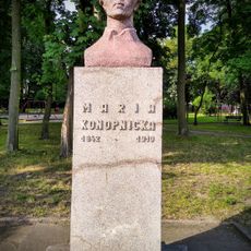 Park named after Maria Konopnicka