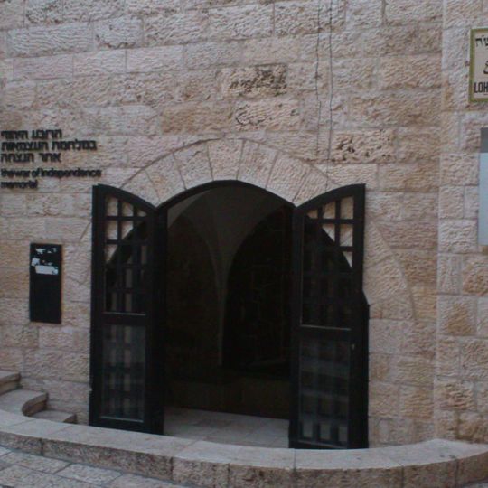 Memorial to the Defenders of the Jewish Quarter