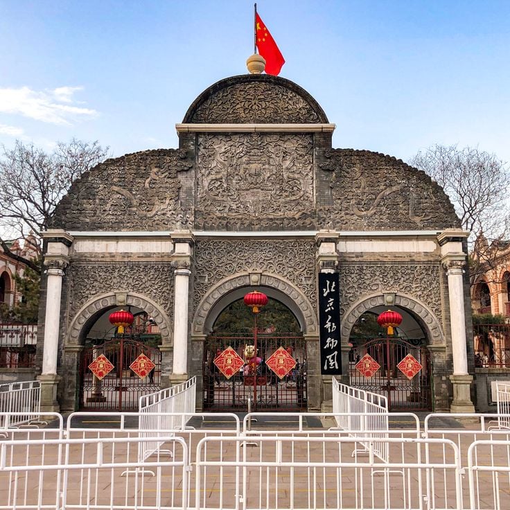 北京動物園