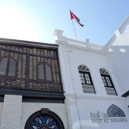 Bait al-Baranda Museum