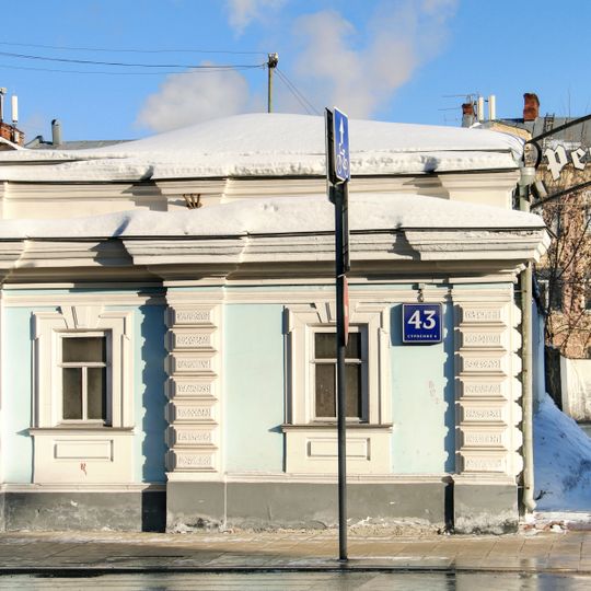 Улица Большая Ордынка 43 c4