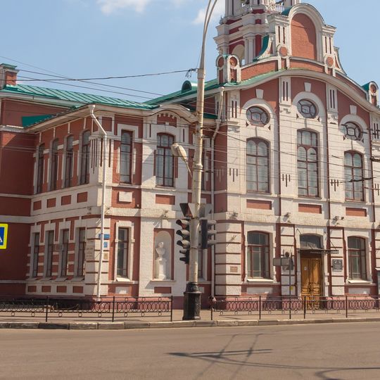 Music College in Tambov