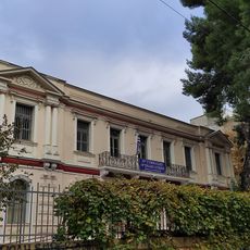 19th Middle - High School,  Thessaloniki