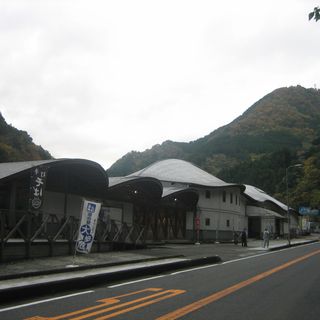 Roadside station Oboke