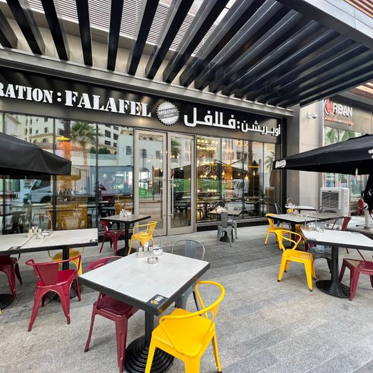 Operation: Falafel