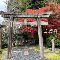 Shusse Inari-jinja