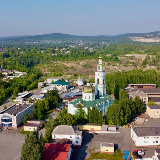 Holy Trinity Cathedral