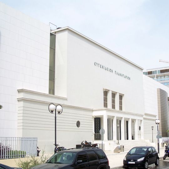 Eugenides Planetarium