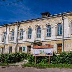 Главный дом (Тверь)