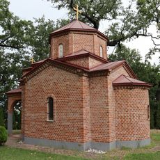 Црква „Св. Атанасиј“ - Беловиште