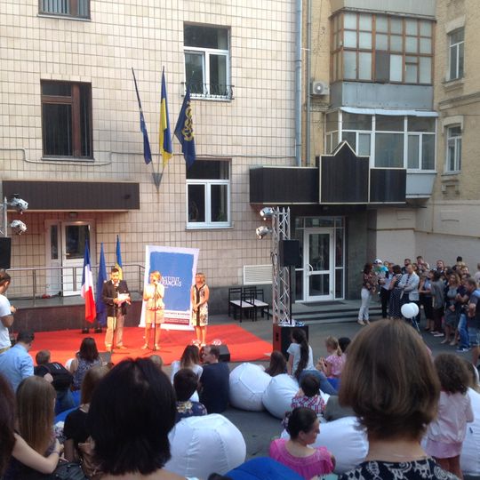 Französisches Institut Ukraine