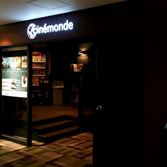 Cinémonde