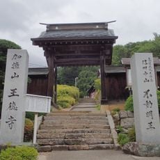 Ōtoku-ji Temple