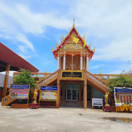 Wat Phraekkasa