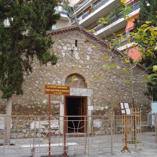 Haghios Andreas church