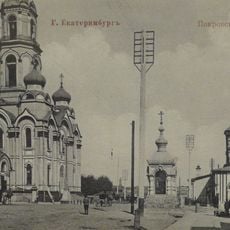 Малый Златоуст (Екатеринбург)