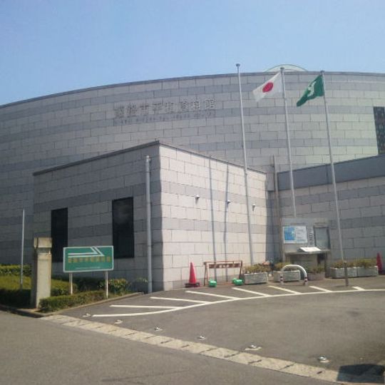 Himeji Historical Peace Center