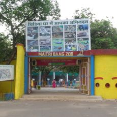 Maitri Baagh Zoo