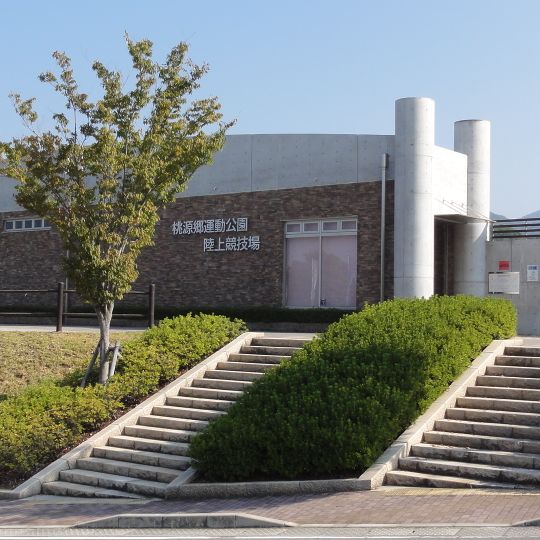 Arcadia Sports Park Stadium