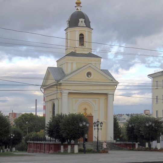 Церковь Рождества Христова