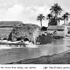 Sheva Tahanot