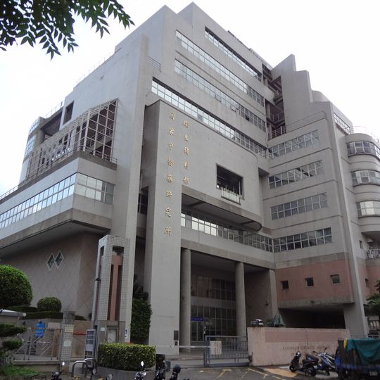 National Research Institute of Chinese Medicine