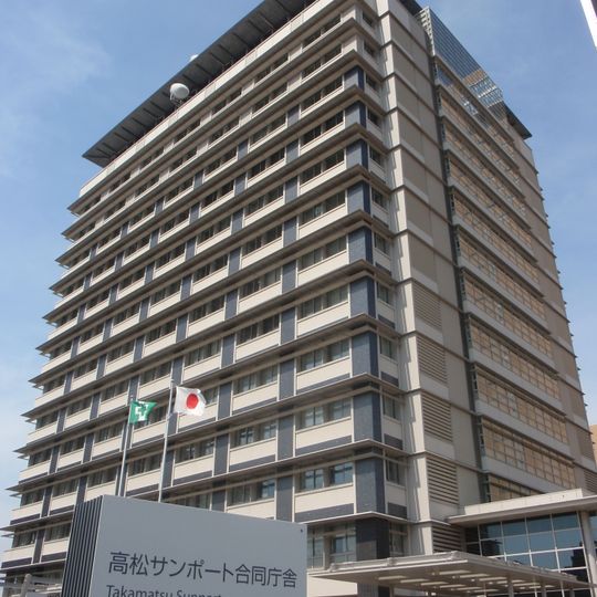Takamatsu Sunport National Government Building
