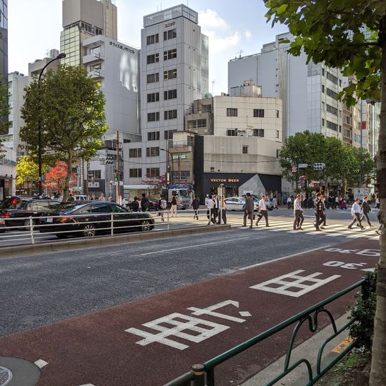 Japan Sake and Shōchū Information Center