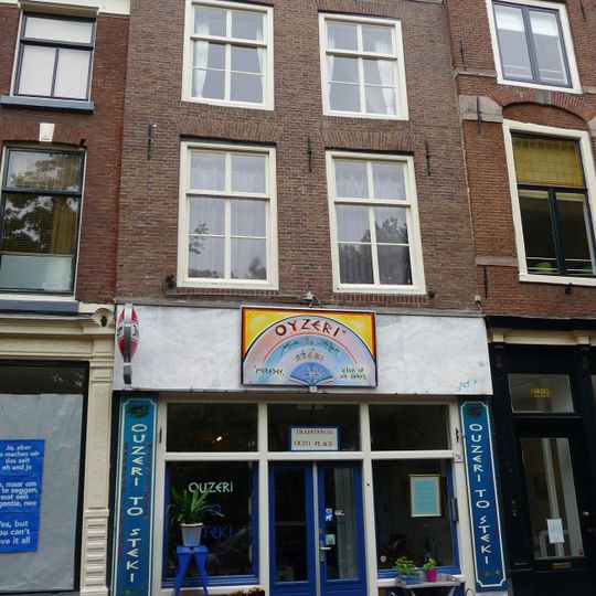 Oudegracht 261, Utrecht