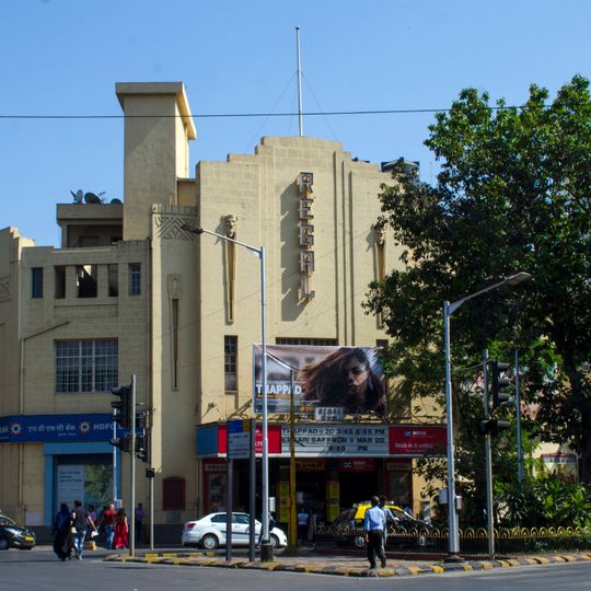 Regal Cinema