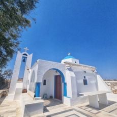 Άγιος Νικόλαος
