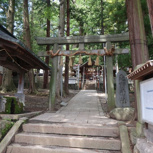 Sakinomiya Shrine