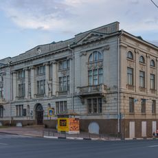 Museum of Industry and Art