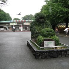 Zoológico de Ueno