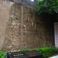 Qianshan Subdistrict