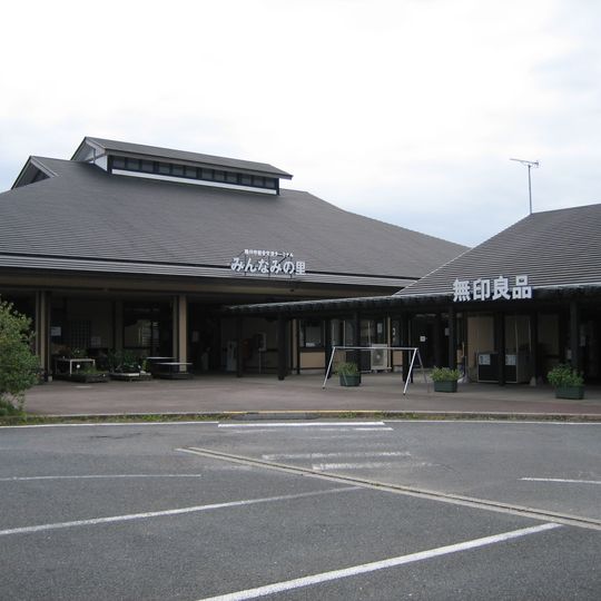 Minnami no Sato