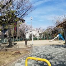 御領公園